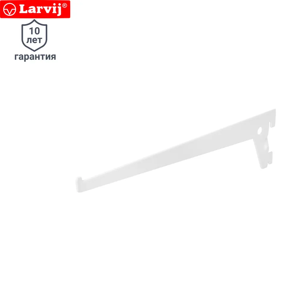 Кронштейн прямой однорядный Larvij 25 см нагрузка до 50 кг цвет белый 10290048 STLM-2178403 