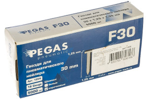 15900121 Гвозди F30 5000 шт PGS-1205 Pegas