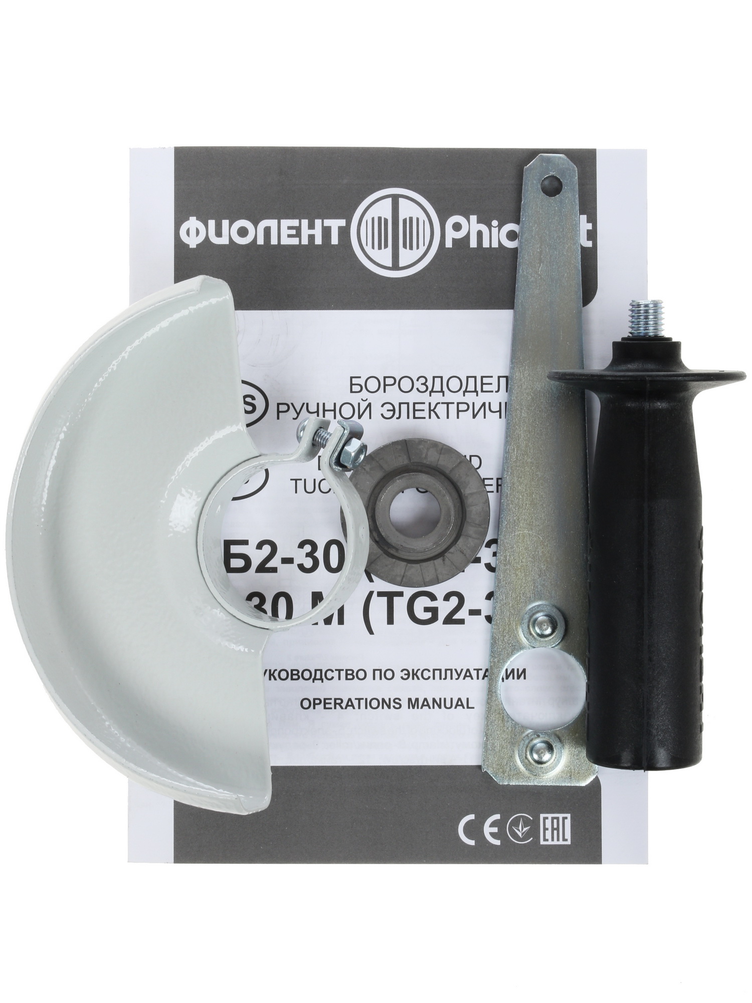 Штроборез Фиолент Б2-30 1183179 STDN-0075468 - Вид №5