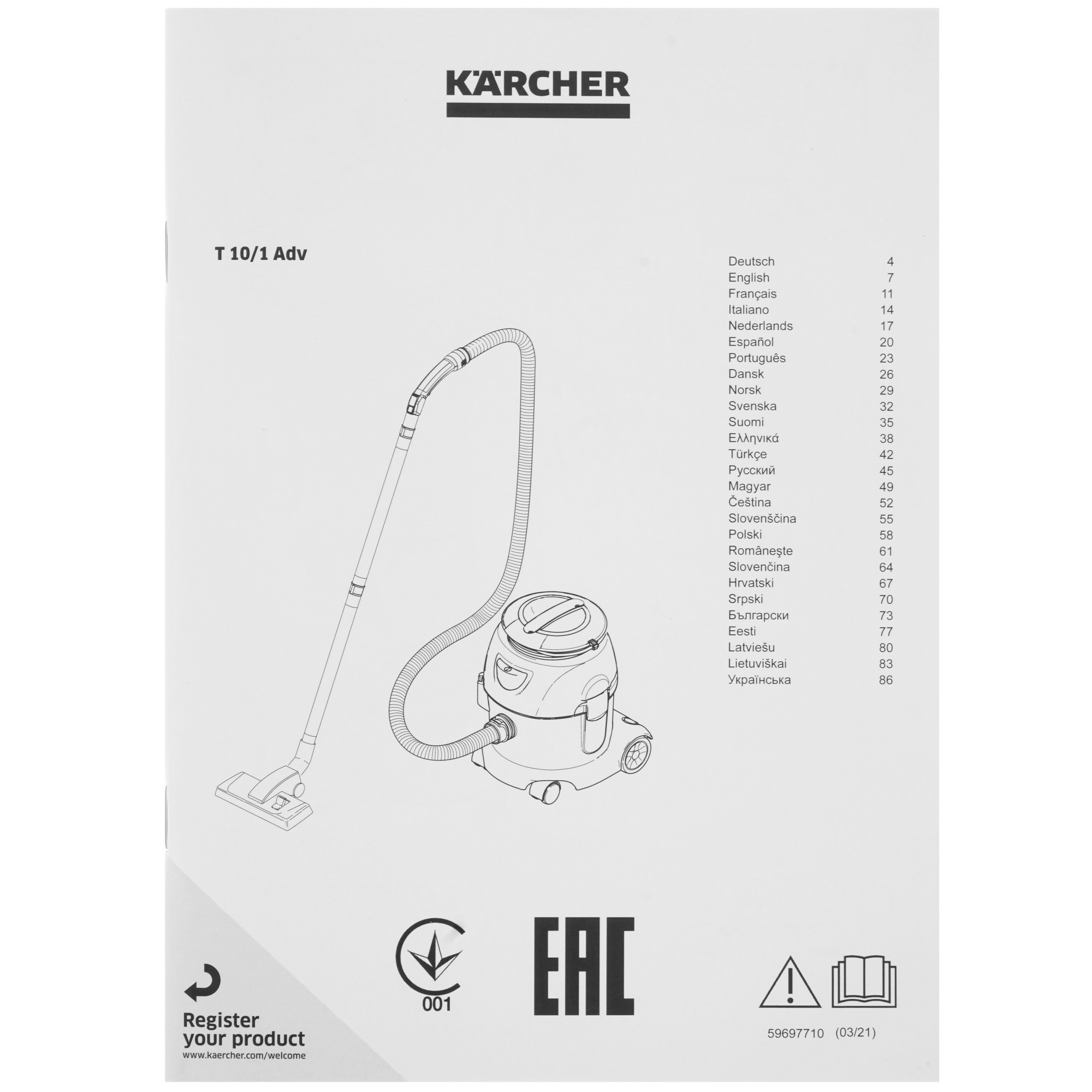 9981930 Пылесос Karcher T 10/1 Adv серый STDN-0075830 - Вид №12