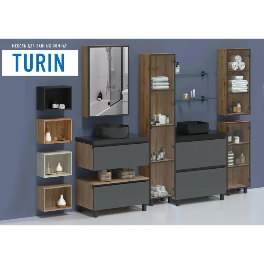 Шкаф Santreyd Турин для ванной с стеклянной дверцей 86142941 STLM-0066403 - Вид №5