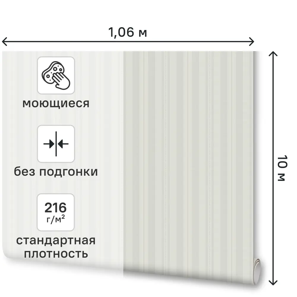 Обои флизелиновые Артекс Клементина серые 1.06 м 11458-03 89451763 STLM-2205653 - Вид №1