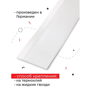 92045065 Плинтус гибкий Döllken profiles пвх 50 мм 1000 см цвет белый STLM-1404816
