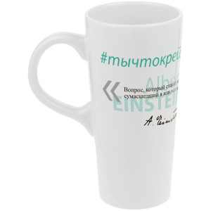 90392295 Кружка 630 мл Цитаты фарфор цвет белый 71330.64 STLM-0211714 MOLTI