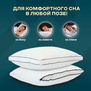 91518184 Подушка Wistrova Oneirax 5.0 50x70 см белая, полиуретановая пена STLM-1021608