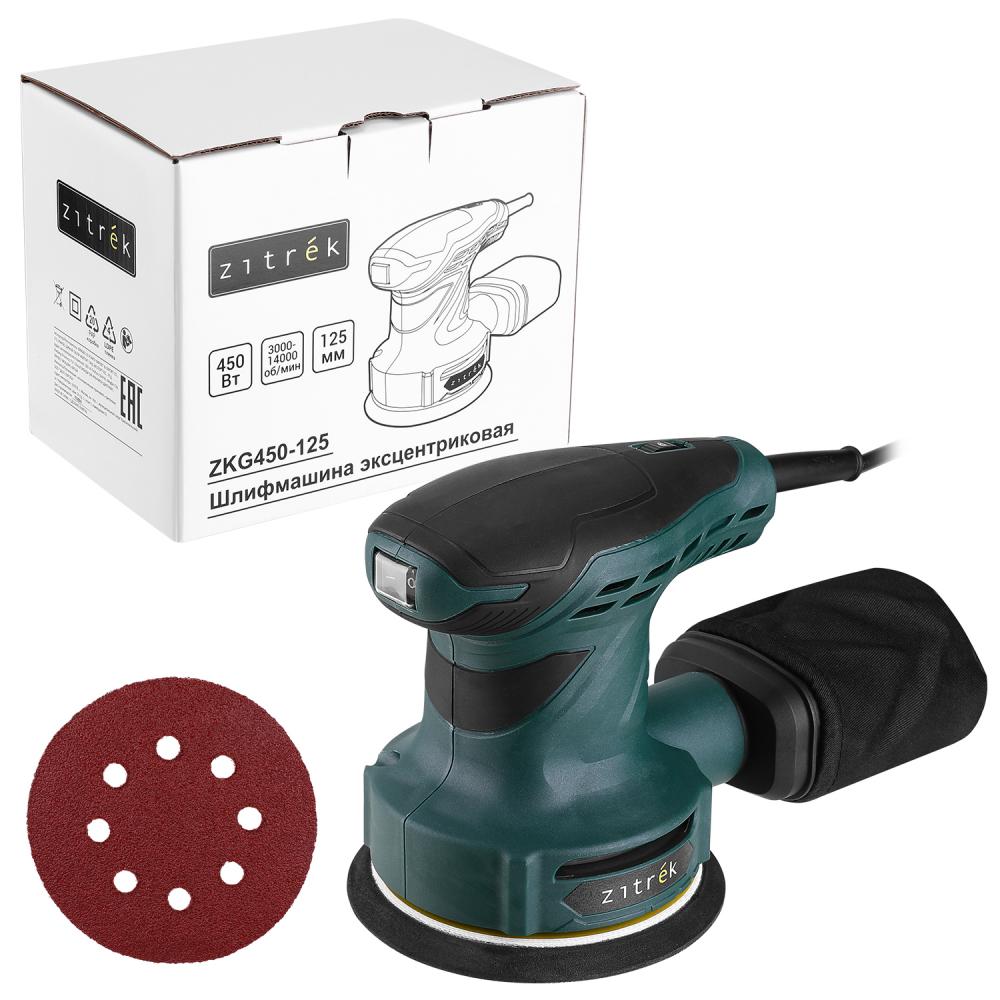 Эксцентриковая шлифмашинка Zitrek ZKG450-125 5601706 STDN-0051391 - Вид №3