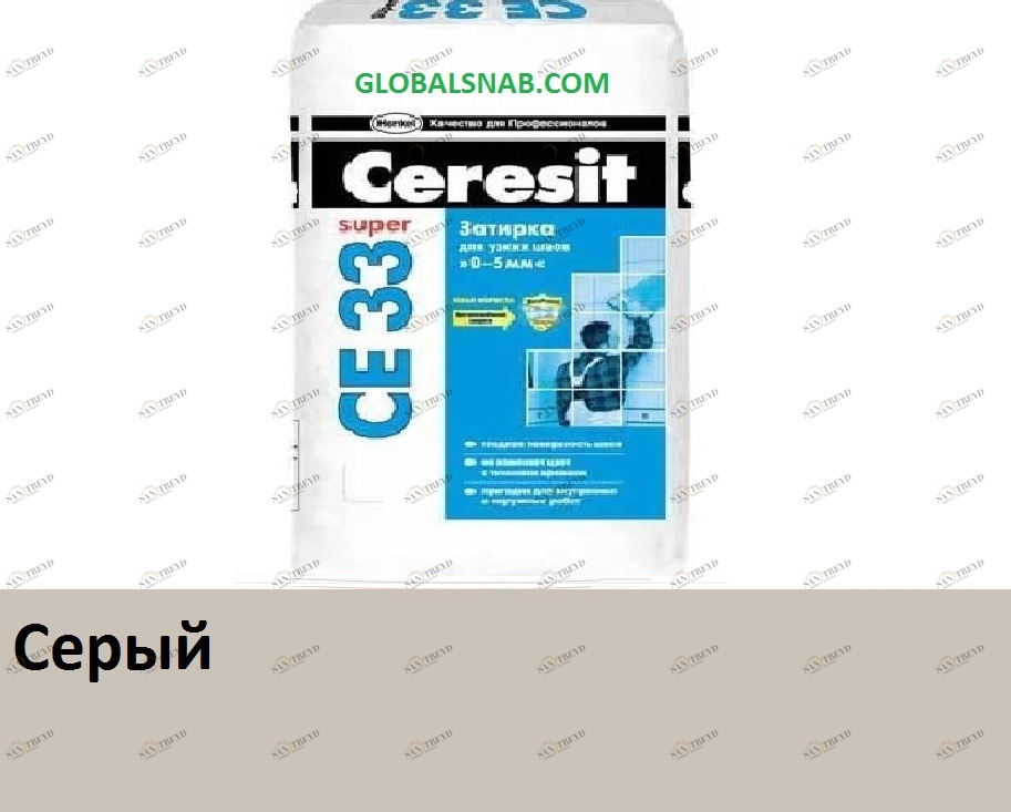 Затирка цементная Ceresit CE 33 Super № 07 Серый 2кг 725
