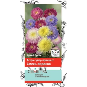 Семена Астра «Супер Принцесс» смесь окрасок 83147198 STLM-2151067