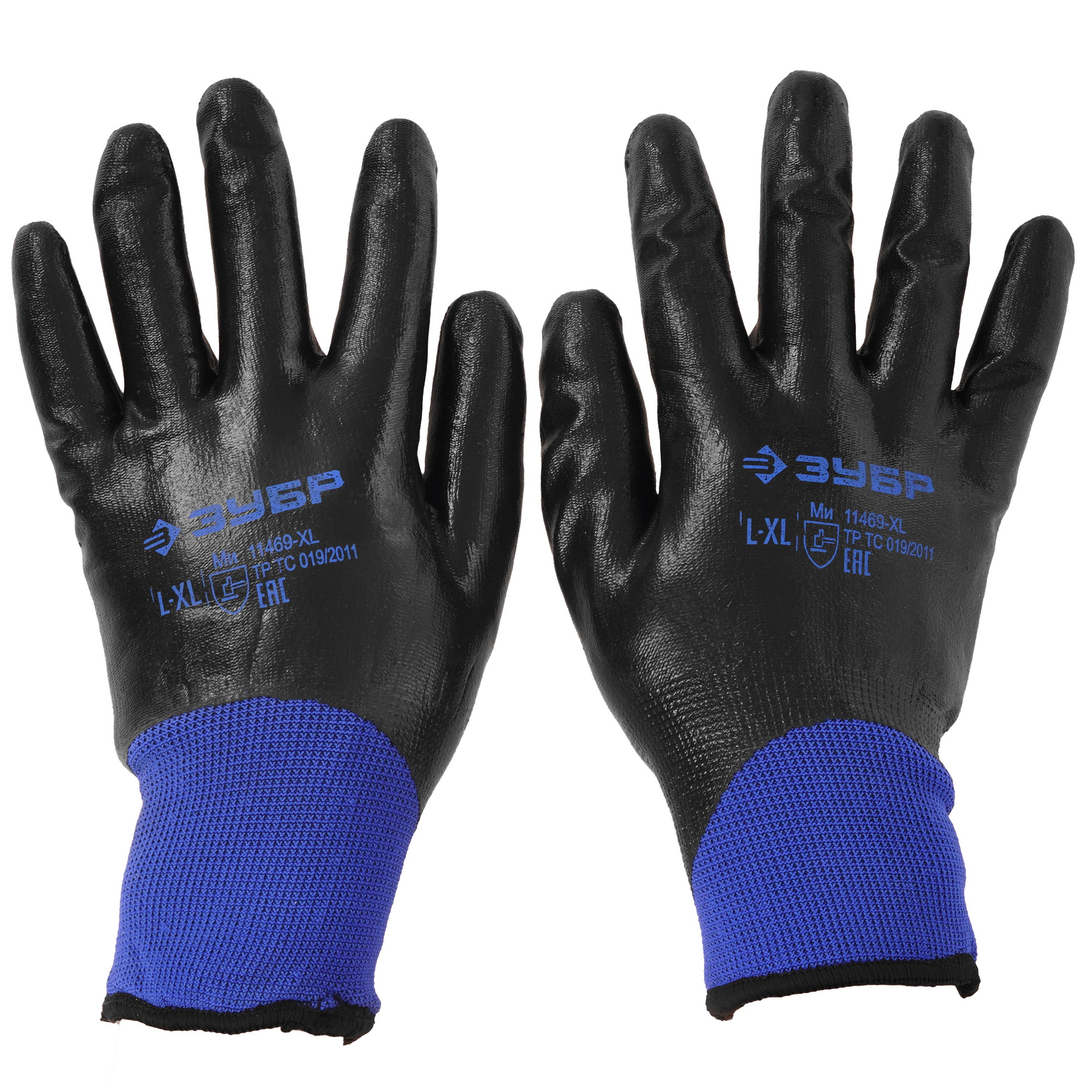 Перчатки трикотажные Зубр 11469-XL 9162802 STDN-0122437