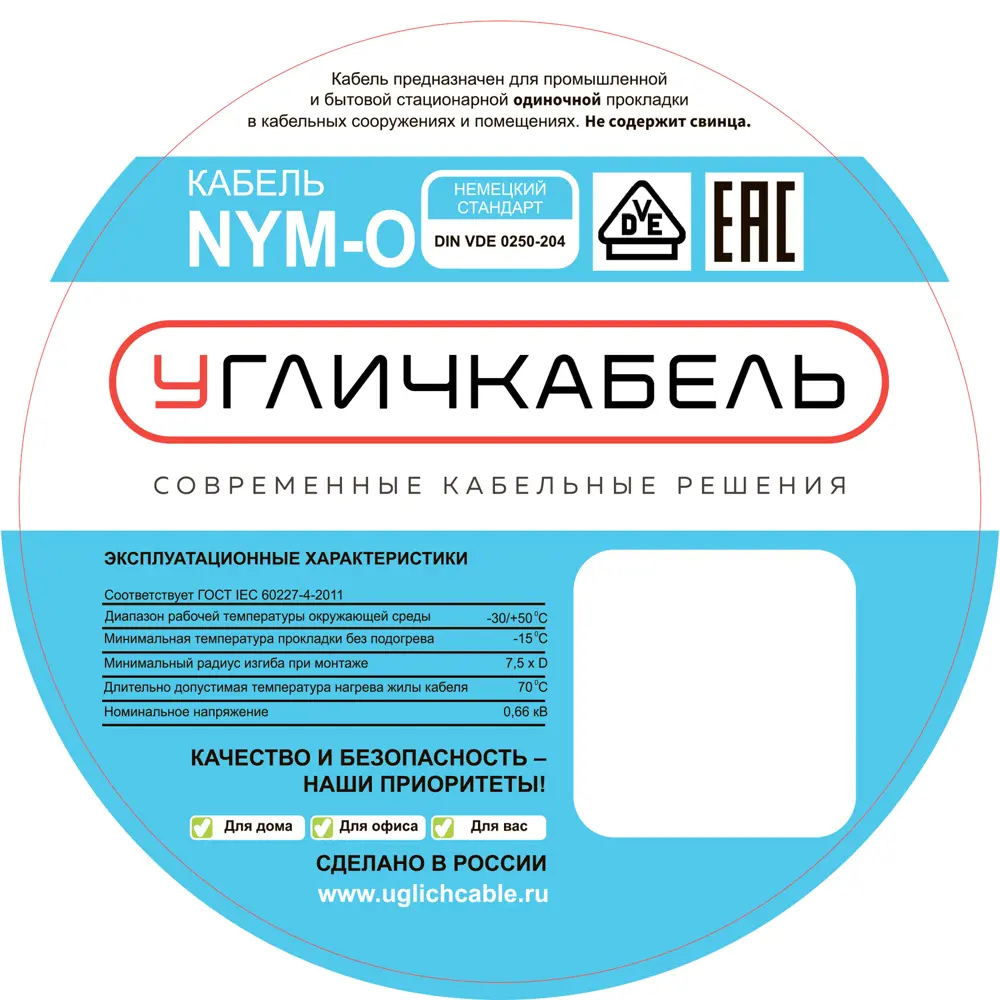 Электрический кабель Угличкабель NYM-O 2x1.5 100 м 89456266 STLM-2145358  - Вид №3