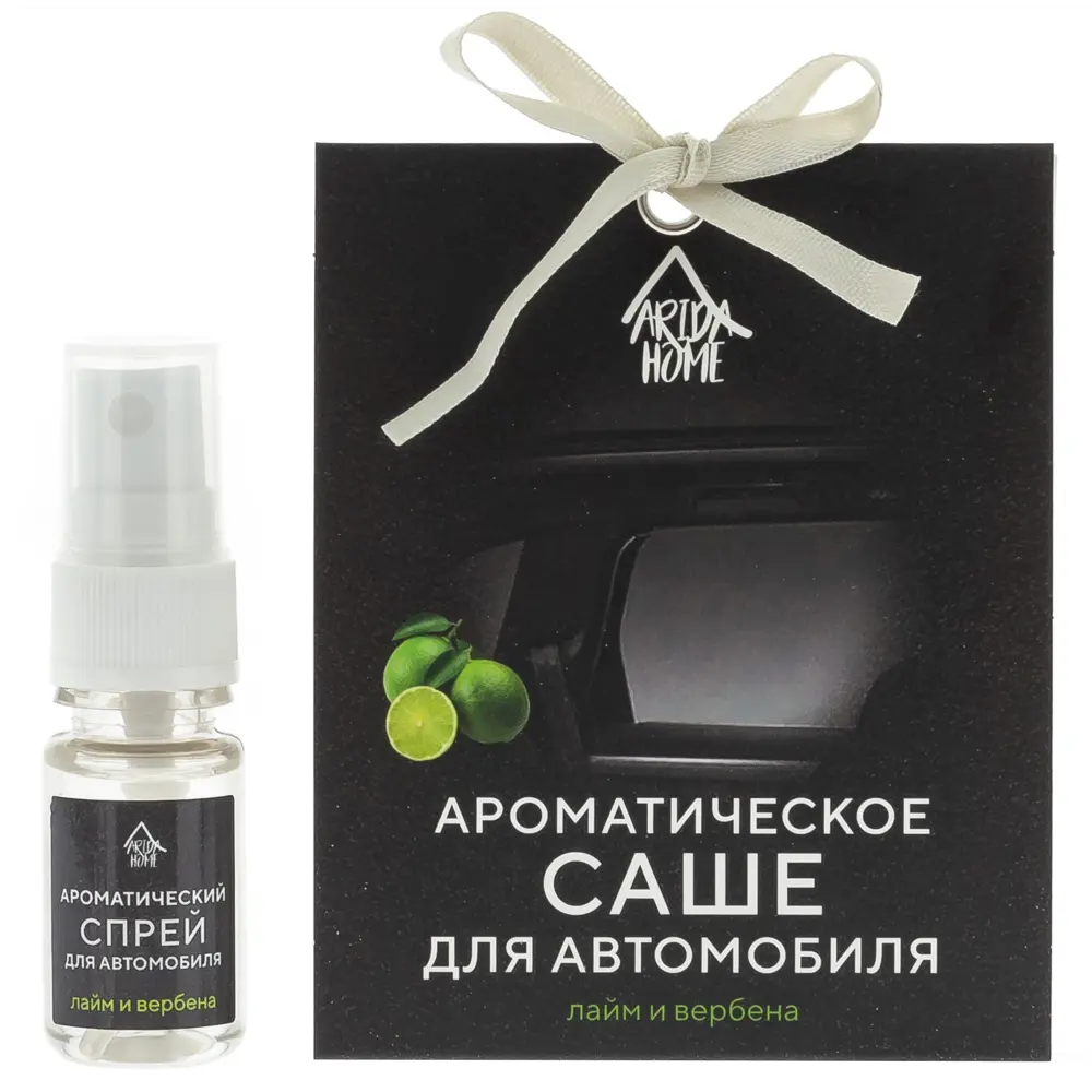 Автонабор ароматический Arida Home Лайм и вербена, 10 мл 86213613 STLM-2095525  - Вид №1