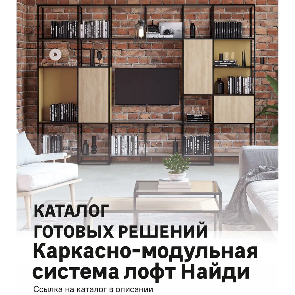 Алюминиевый профиль Santreyd для мебели 18x30x1000 мм черный 82693809 STLM-0034273 - Вид №4
