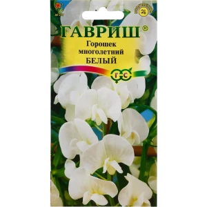 Горошек многолетний белый, 0.5 г