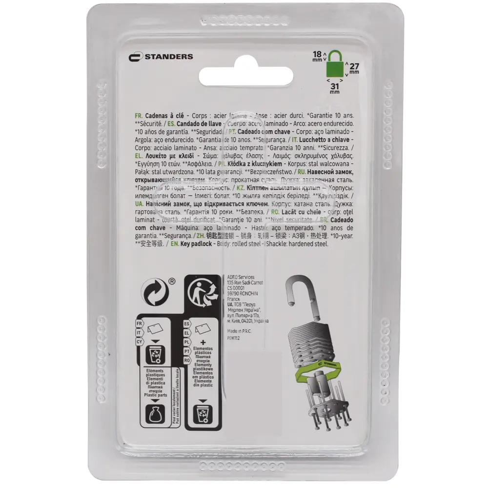 Навесной замок Standers с автоматической блокировкой для уличных конструкций 82247287 STLM-0023049 - Вид №3