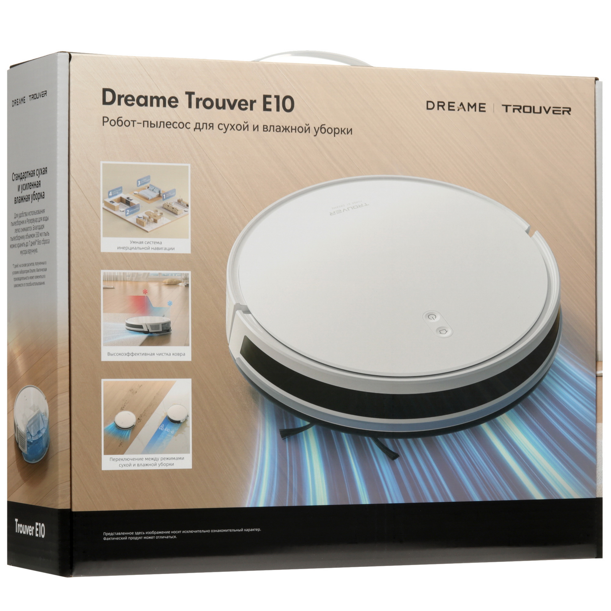 5450284 Робот-пылесос Dreame Trouver E10 белый STDN-0004266 - Вид №10