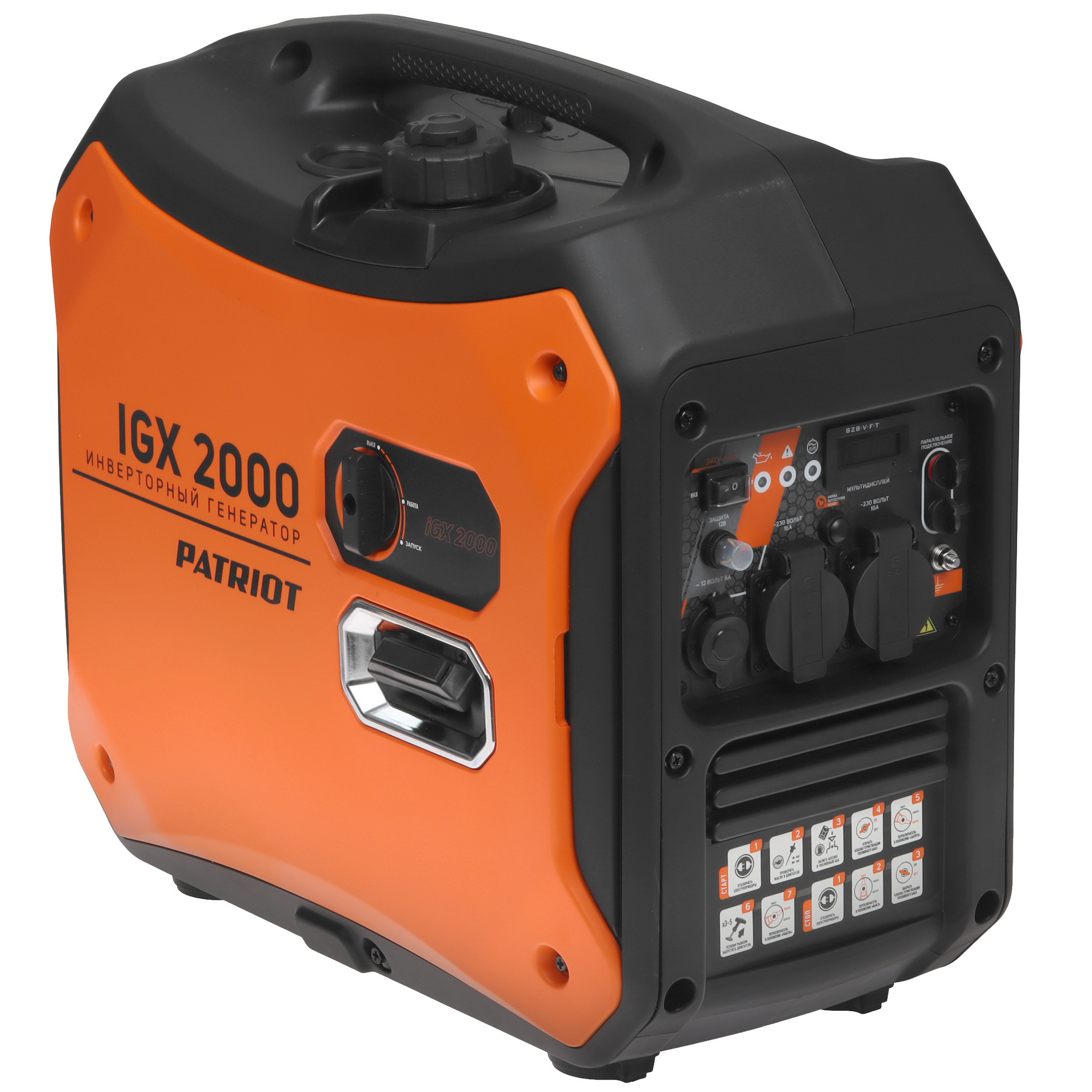 Электрогенератор   бензиновый Patriot iGX 2000 9089581 STDN-0001742