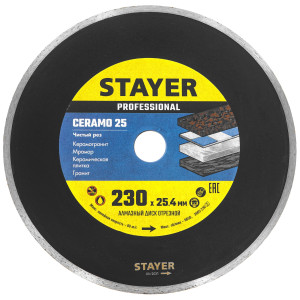 Диск алмазный STAYER CERAMO-25 230 мм 9012442