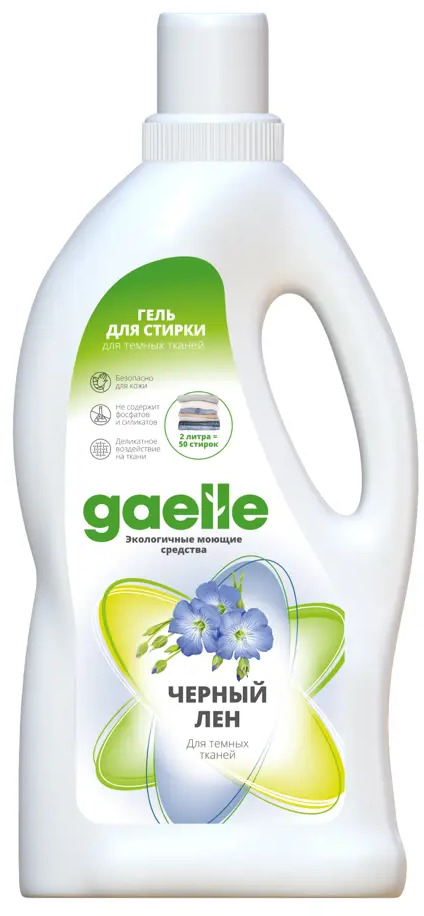 91675343 Гель для стирки белья Gaelle черный лен для темного белья 2 л STLM-1072499