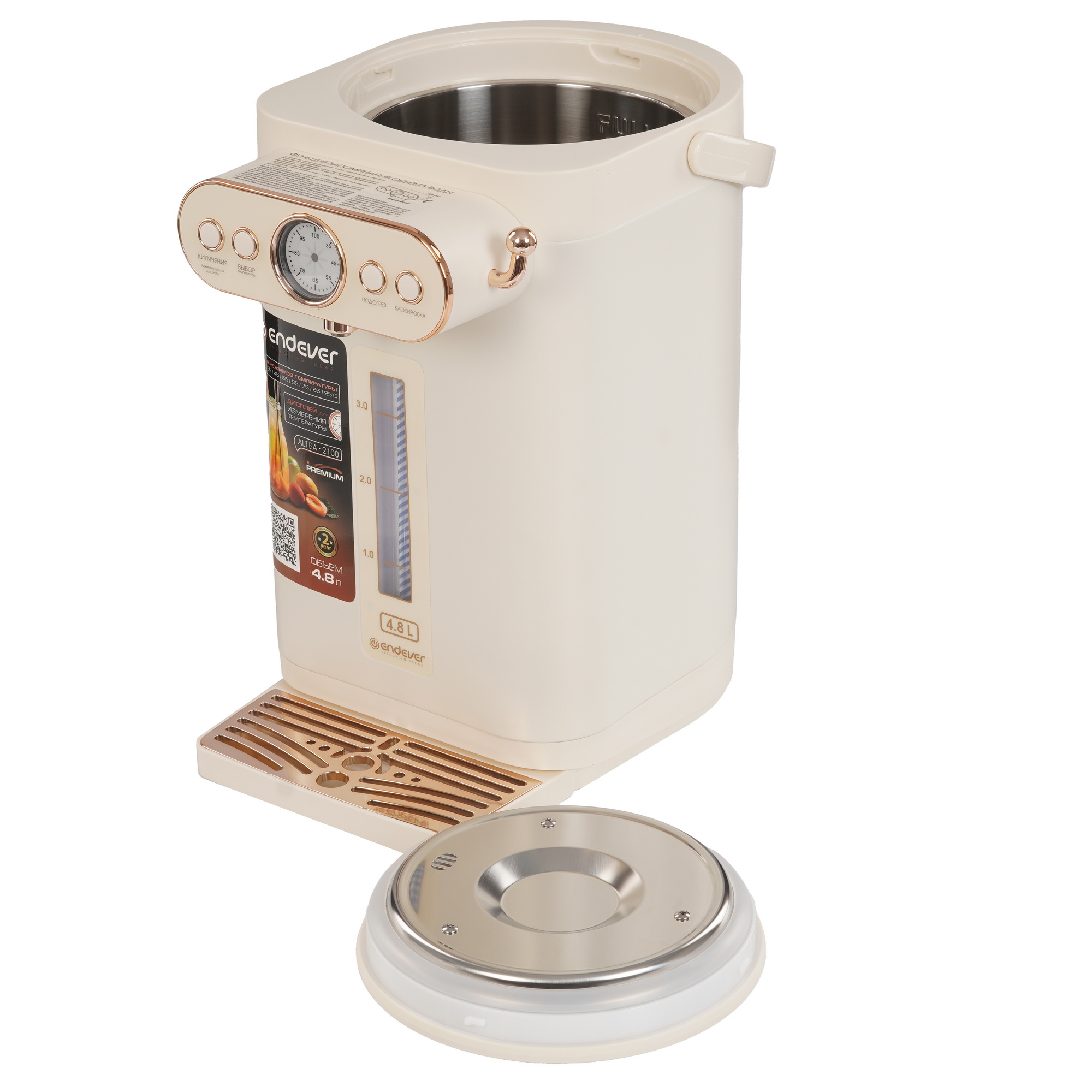 9225619 Термопот Endever Altea-2100 бежевый STDN-0116137 - Вид №5