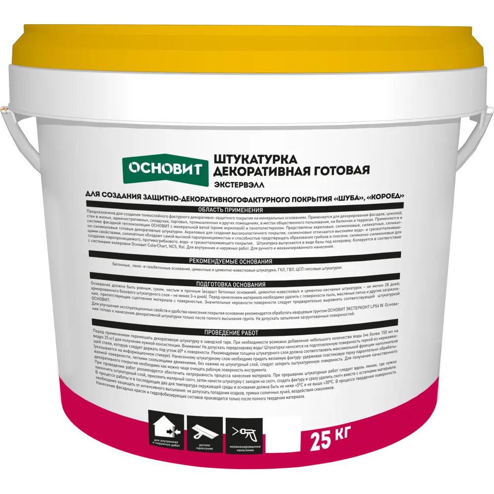 Штукатурка декоративная Основит шуба OAc-1.5 WS цвет Багамы STLM-2156852 - Вид №1