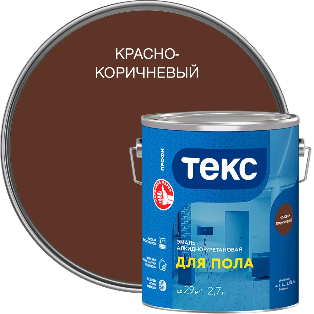 Эмаль для колеровки для пола Профи цвет красно-коричневый 2.7 л 89344720 STLM-2076330 Santreyd 