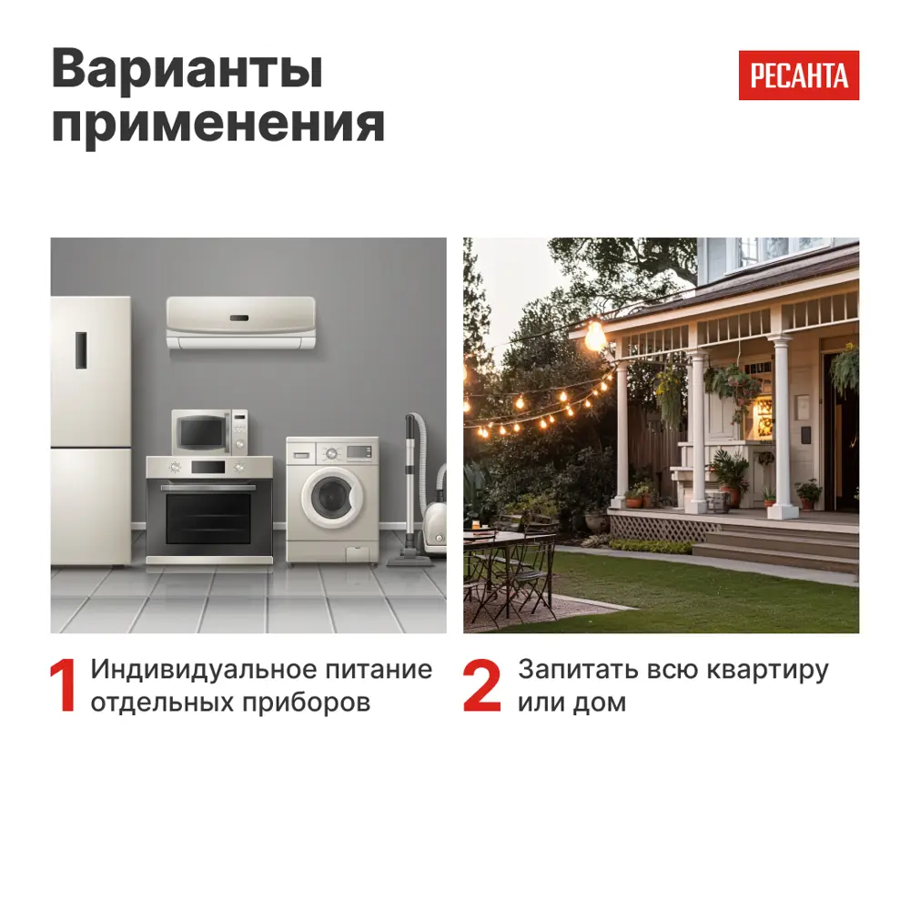 Стабилизатор напряжения Ресанта АСН-1 РП 1 кВт STLM-2173440 - Вид №5