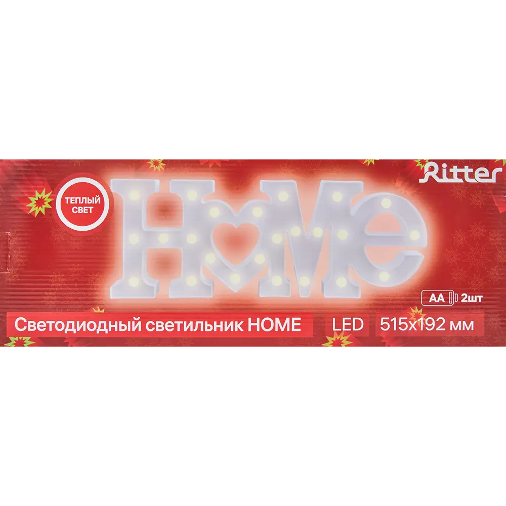 Светильник настольный светодиодный Ritter Home 29272 2 на батарейках STLM-2143215 - Вид №7