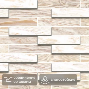 Панель ПВХ Дуб беленый 3x980x480 мм 0.47 м²