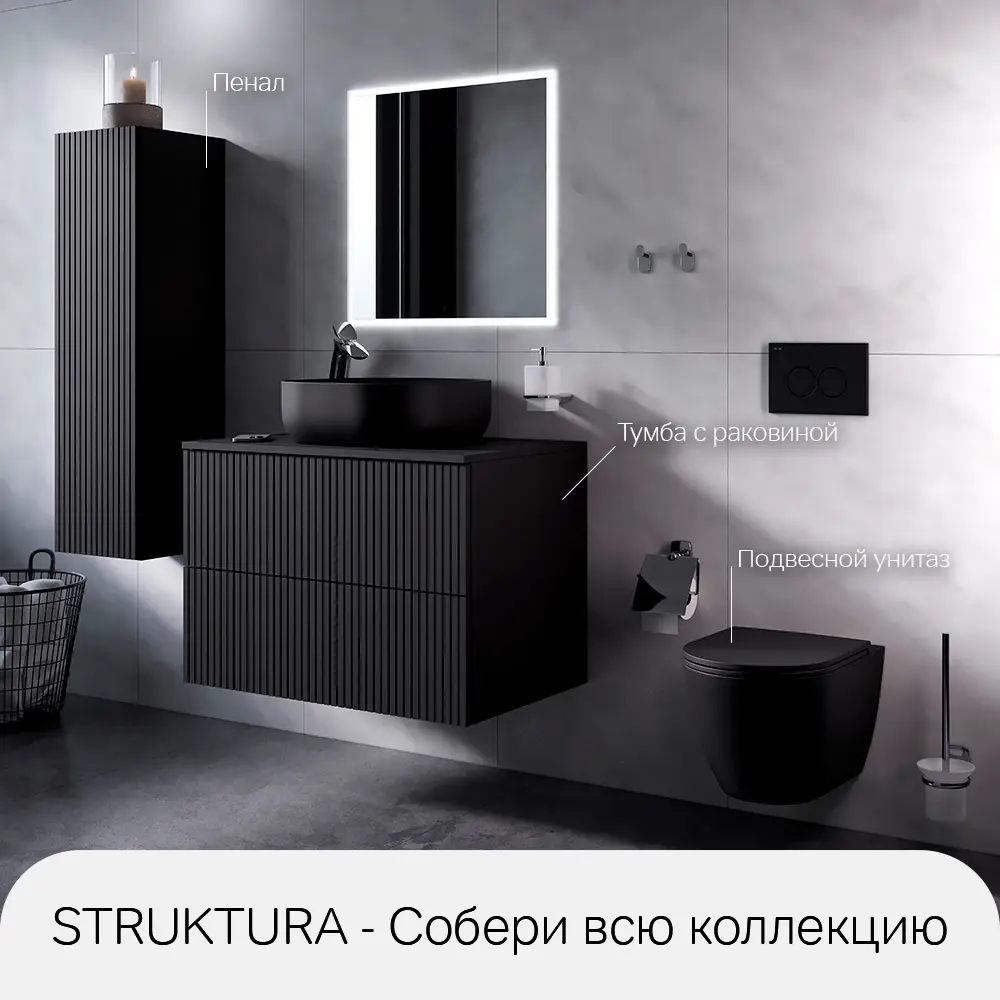 AM.PM Struktura — черная керамическая раковина для столешницы 88999699 STLM-0995520 - Вид №6