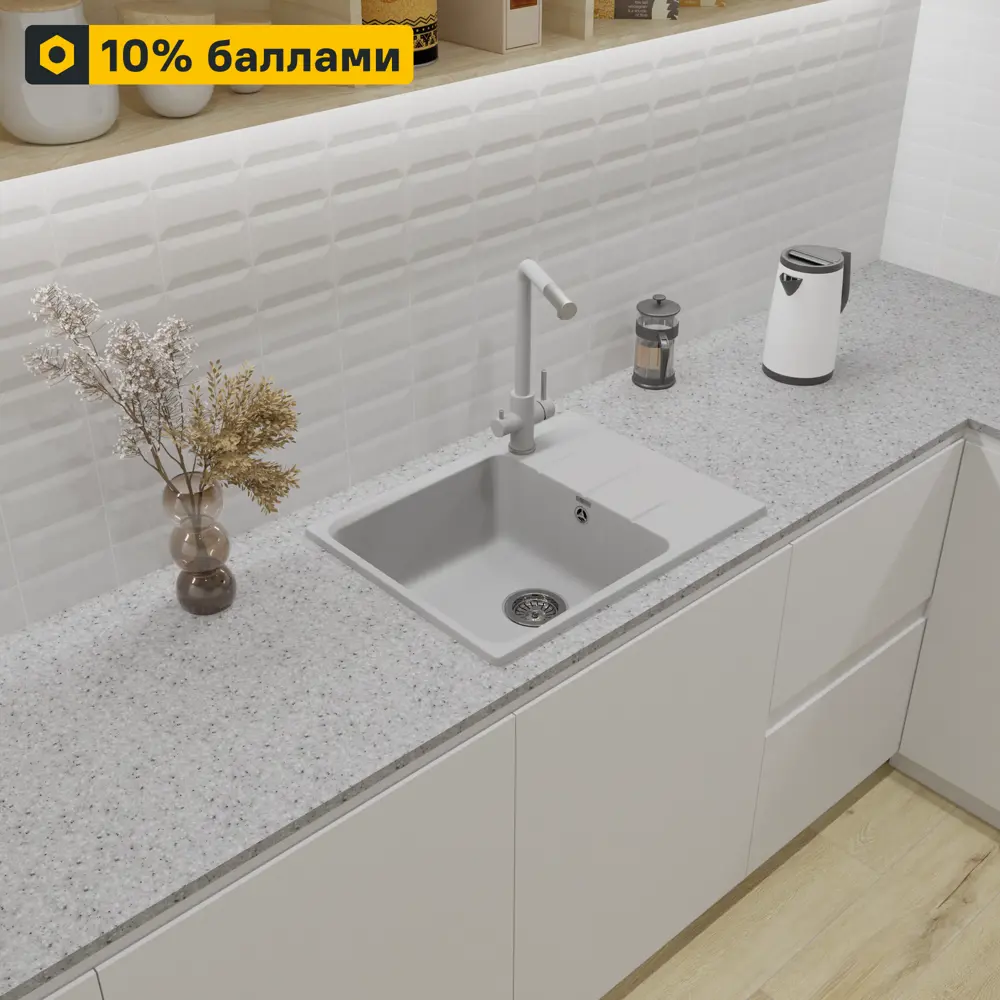 Кухонная мойка DELINIA с крылом 64×48,8 см из кварцевого композита 87806498 Мойка врезная STLM-0887535