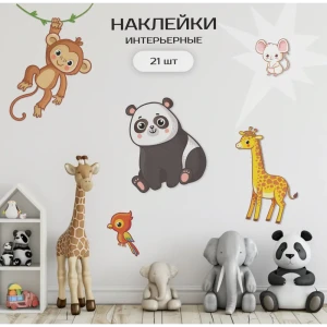 91382073 Наклейки на обои "Животные" развивающие для малышей мальчиков и девочек STLM-0818416