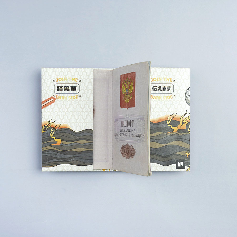 NС-025 Обложка на паспорт new darkside, белая New wallet  - Вид №2