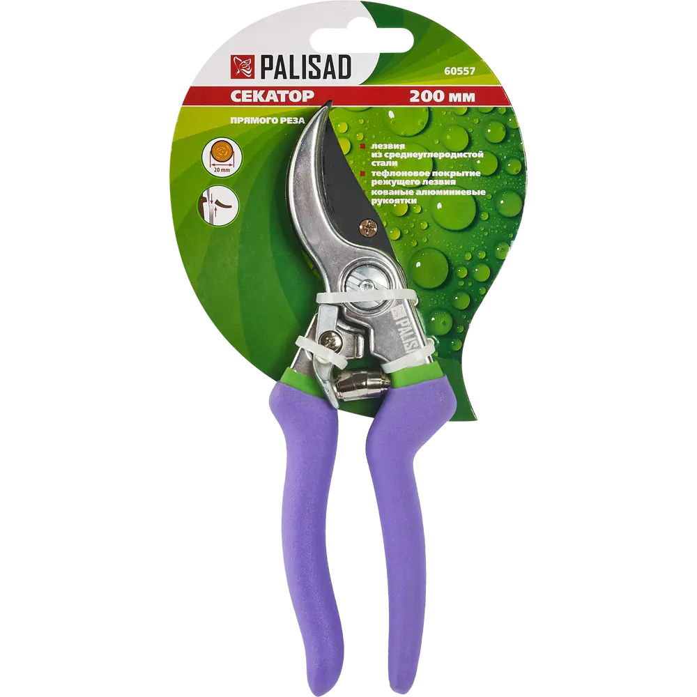 Секатор Palisad 60557 200 мм STLM-2158196 - Вид №2