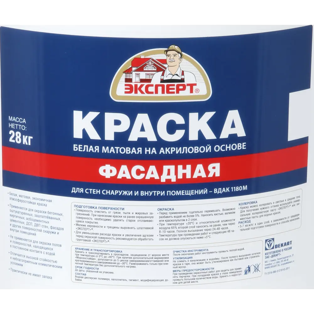Краска фасадная Эксперт матовая цвет белый 28 кг 82630452 STLM-2204106  - Вид №1