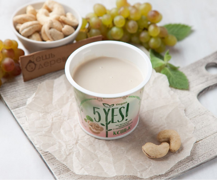 7141 Йогурт кешью веганский Вкусляндия  - Вид №1