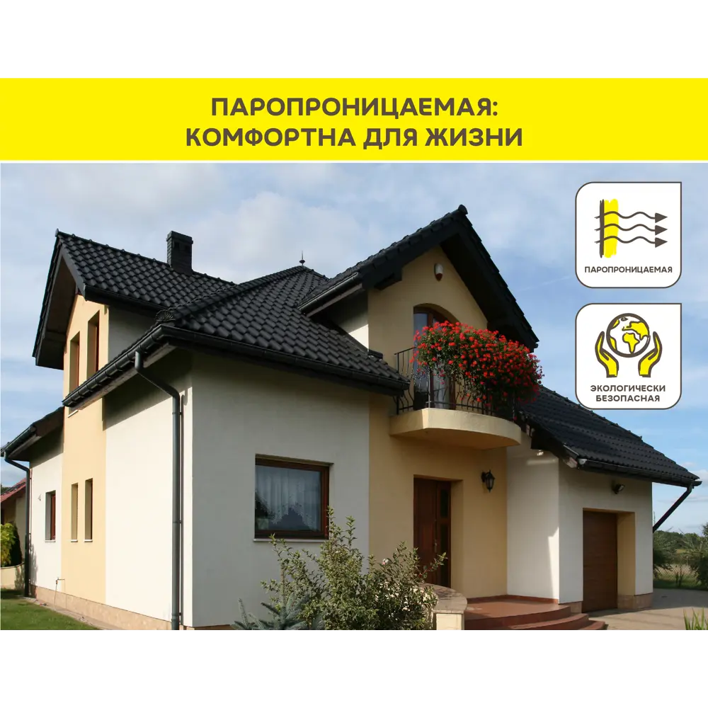 Минеральная декоративная штукатурка Vetonit Мин Декор фактура 2.0мм "короед" 25кг 82036374 STLM-2016407 Min Decor - Вид №6