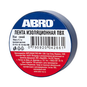 90729597 Изолента 18 мм х 9.10 м синий STLM-0358082 ABRO
