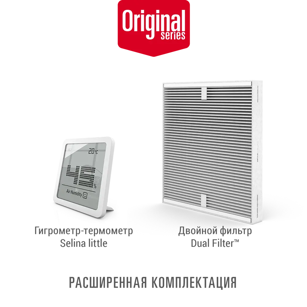 Очиститель воздуха Stadler form Roger Original STLM-2120561 - Вид №4