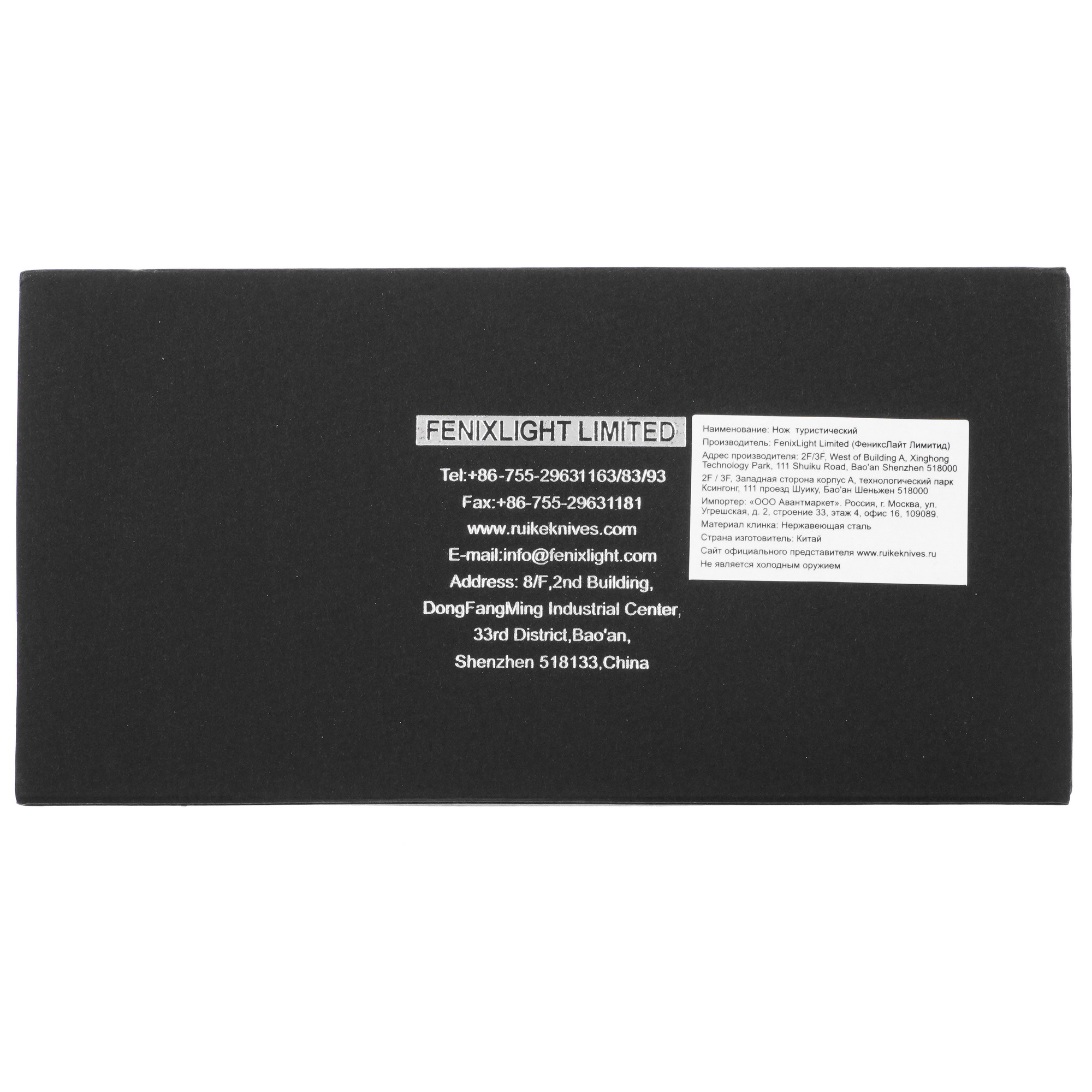 Швейцарский нож Ruike L32-N 5403036 STDN-0118103 - Вид №8