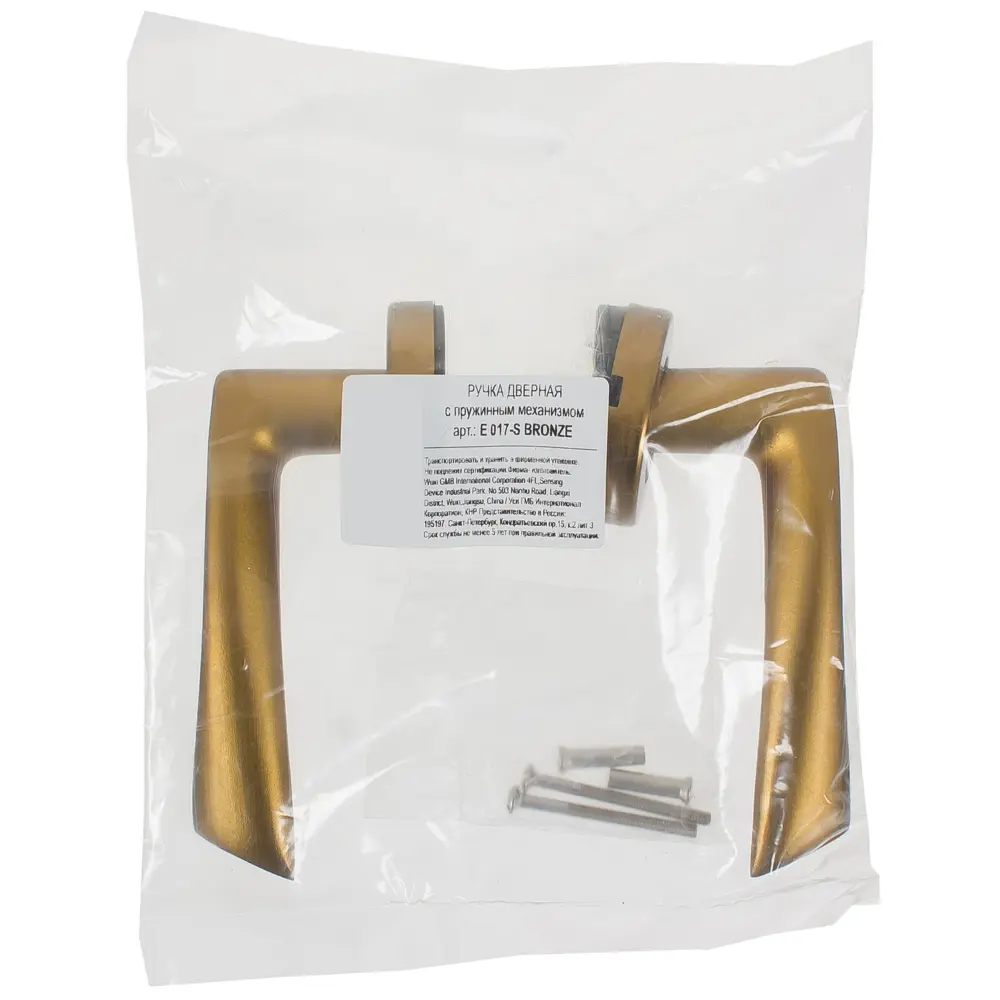 Ручки дверные на розетке E 017-S, цвет бронза EDSON STLM-2164275 - Вид №3