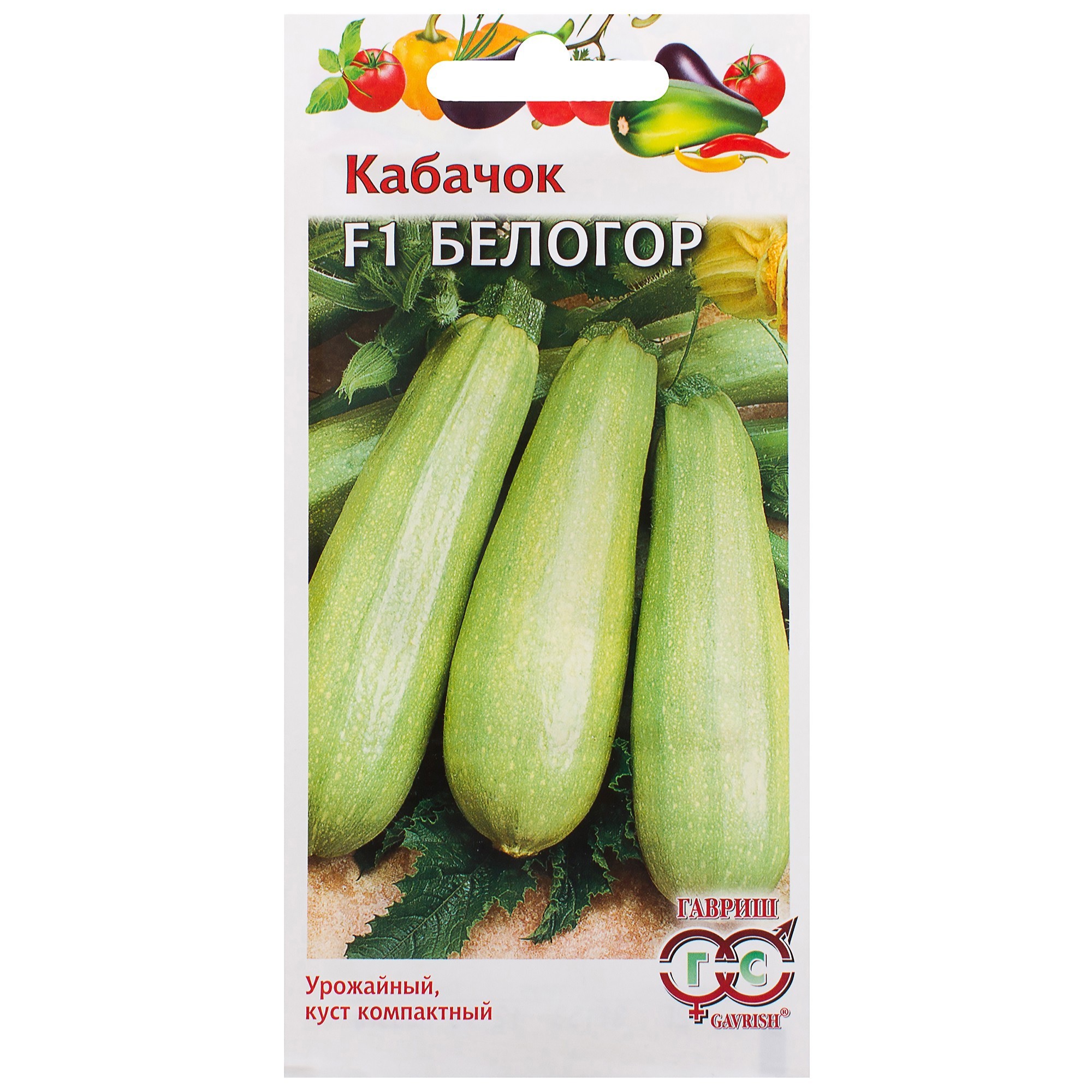 Семена кабачка Белогор F1 от ГАВРИШ - ранний урожай для вашего огорода 81933357 STLM-0014238