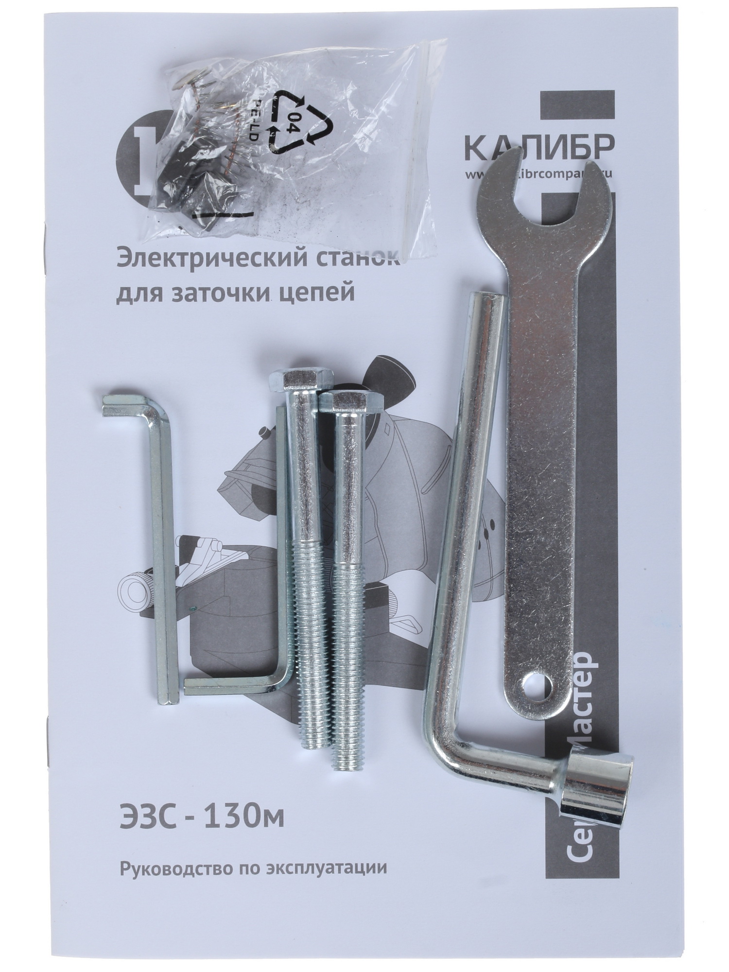 Станок для заточки пильных цепей Калибр Мастер ЭЗС-130М 1242178 STDN-0030645 - Вид №6