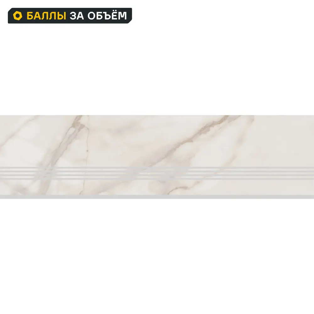 ESTIMA Ступень MO102 мраморная белая 30x120 см с противоскользящим покрытием 89402128 STLM-1575059