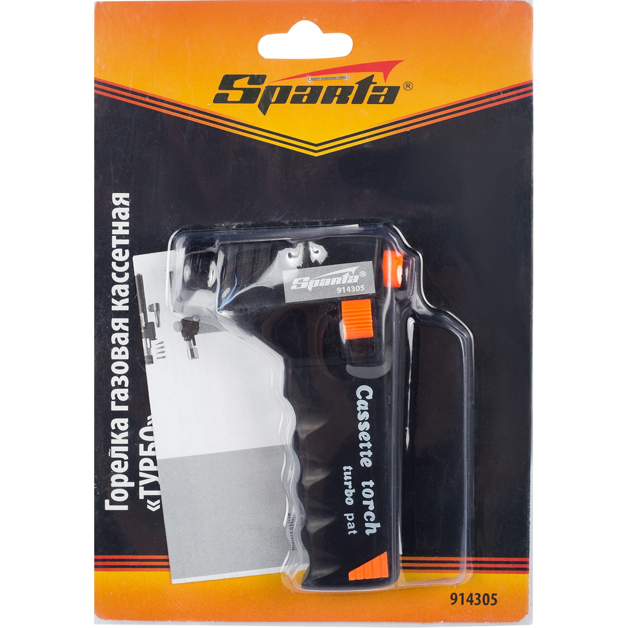 12675486 Горелка газовая кассетная Sparta Турбо, 110 мм Santreyd  - Вид №3