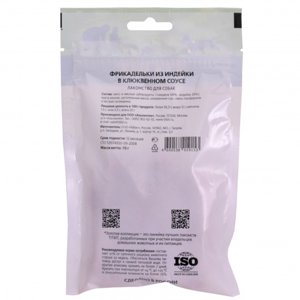 ПР0053565 Лакомство для собак Фрикадельки из индейки в клюквенном соусе (золотая коллекция) 70г TITBIT  - Вид №1