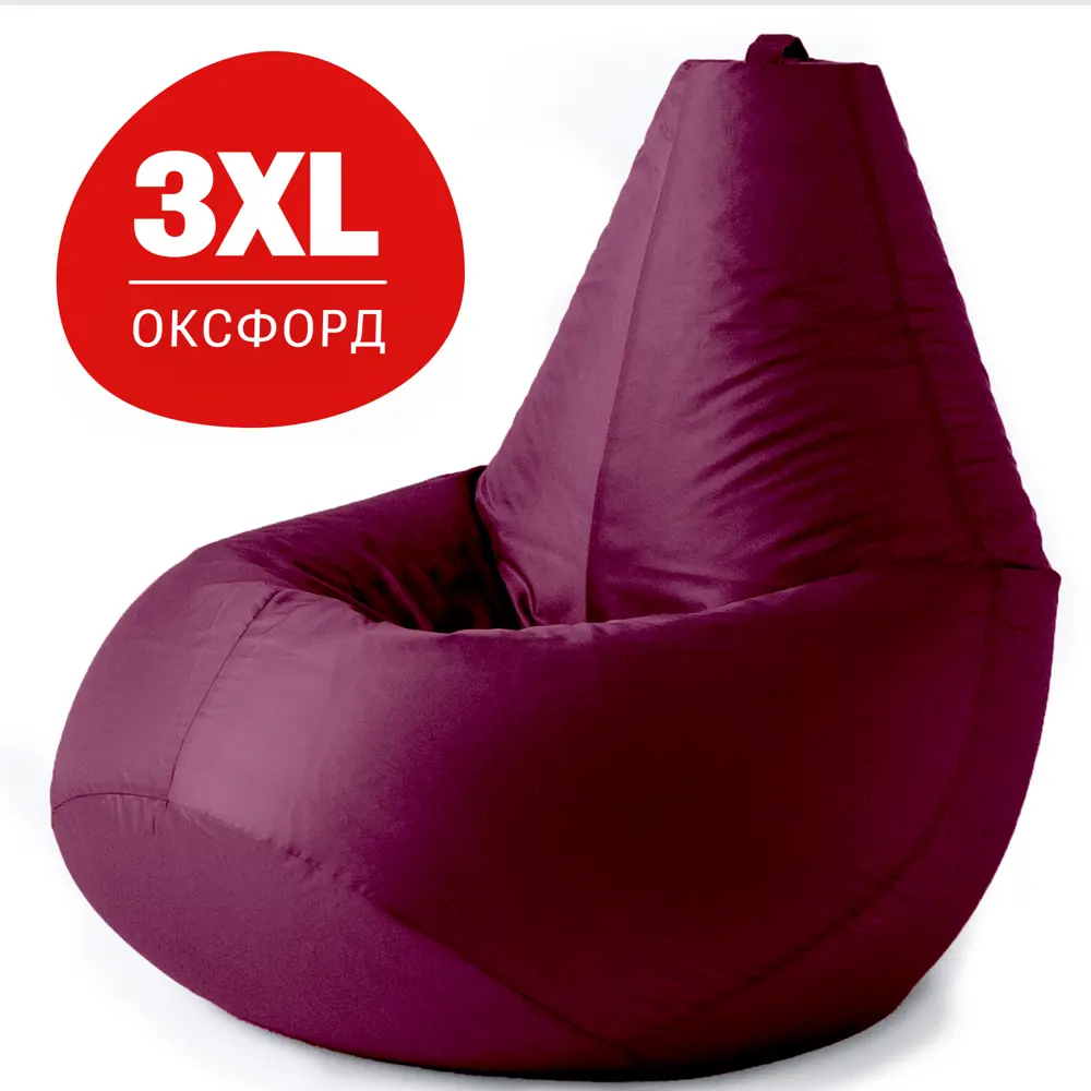 91586729 Кресло-мешок Bean Joy XXXL 95x130x95 см цвет бордовый STLM-0820331
