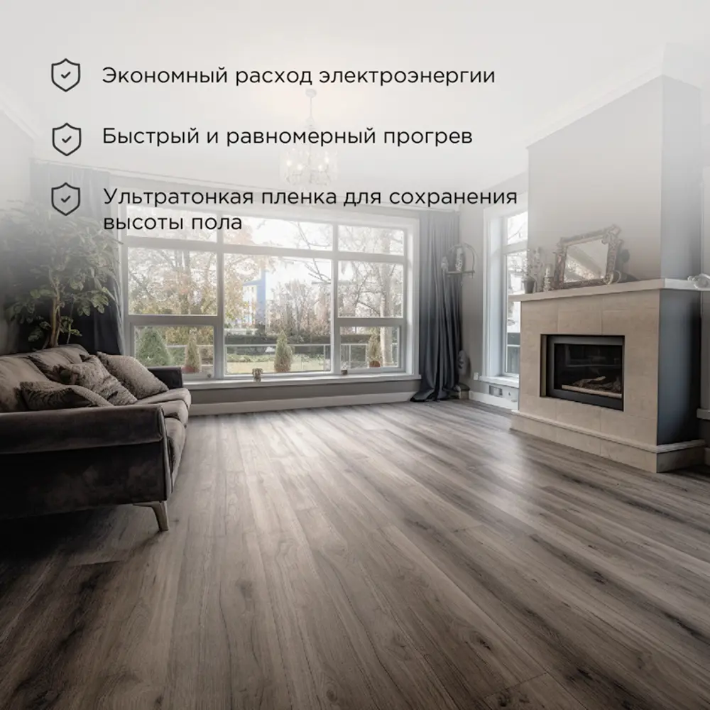 Инфракрасная пленка для теплого пола Rexant Ultra RXM 15 м2 220 Вт 89371507 STLM-2050425 Santreyd  - Вид №2