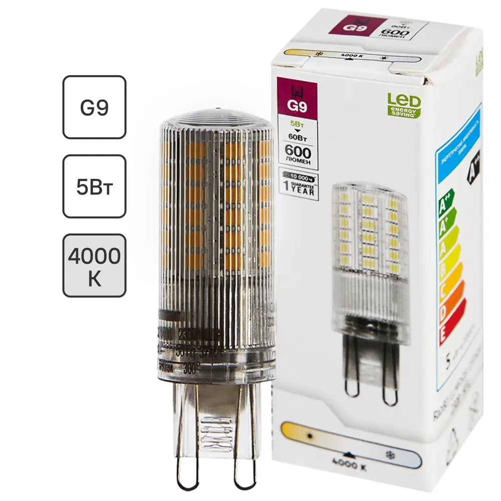 Santreyd LED лампа G9: экономное освещение с нейтральным белым светом 82991552 STLM-0917144
