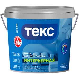 Краска интерьерная Текс Профи белая база А 4.5 л 89344674 STLM-2083373