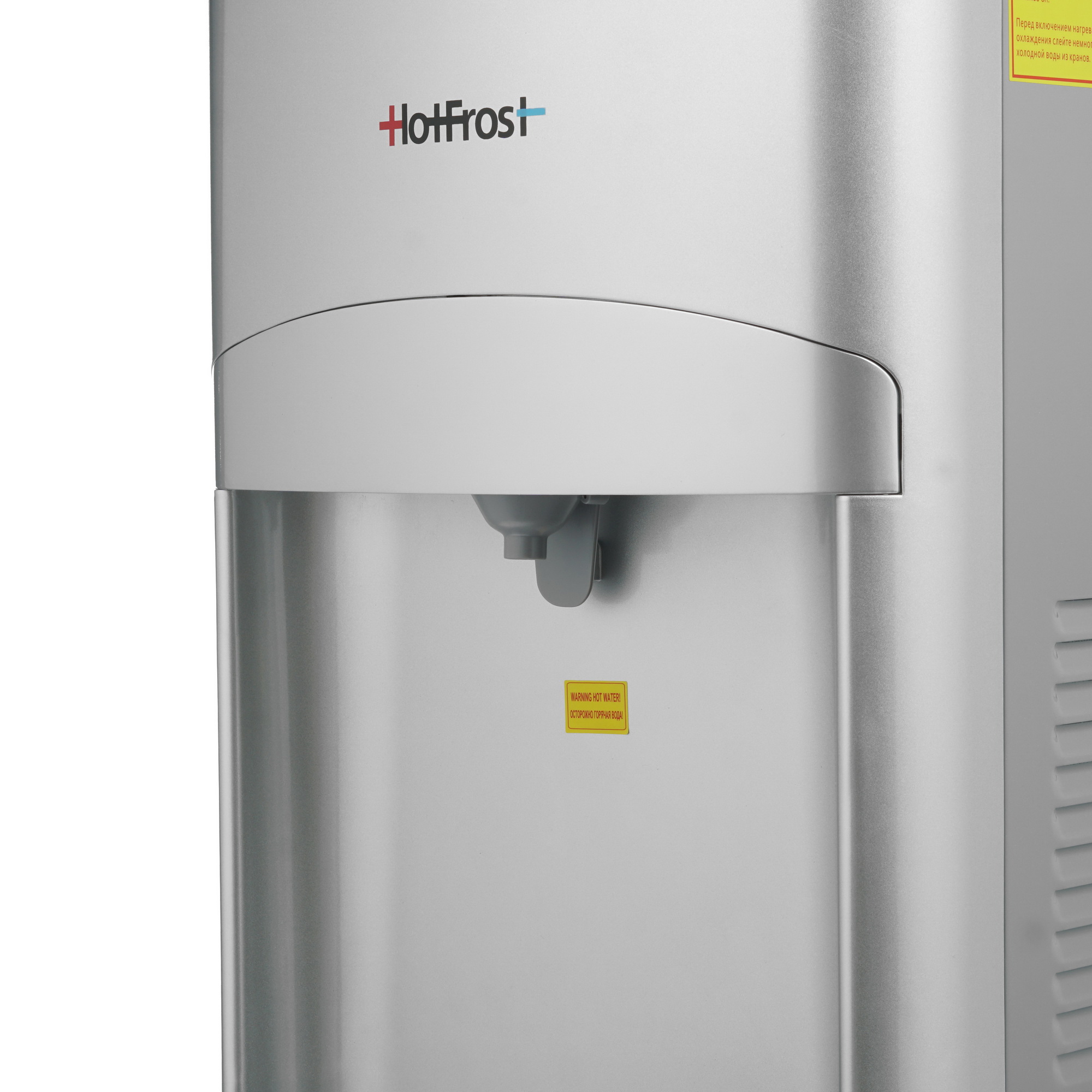 1102843 Диспенсер HotFrost 45AS серебристый STDN-0071527 - Вид №3